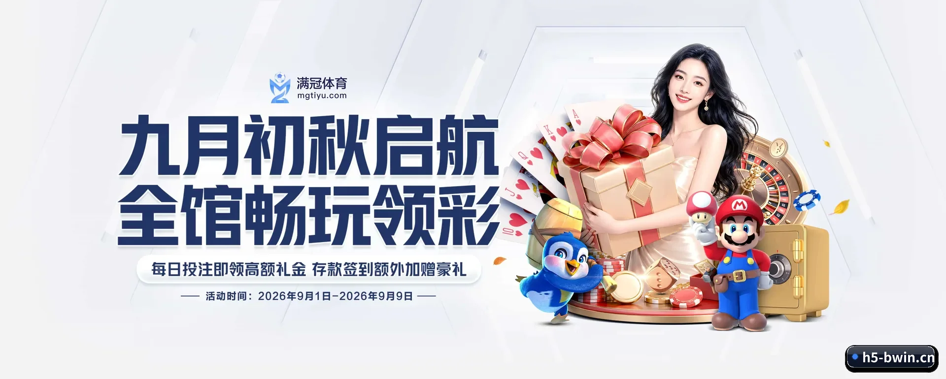 必赢体育 APP 深度功能