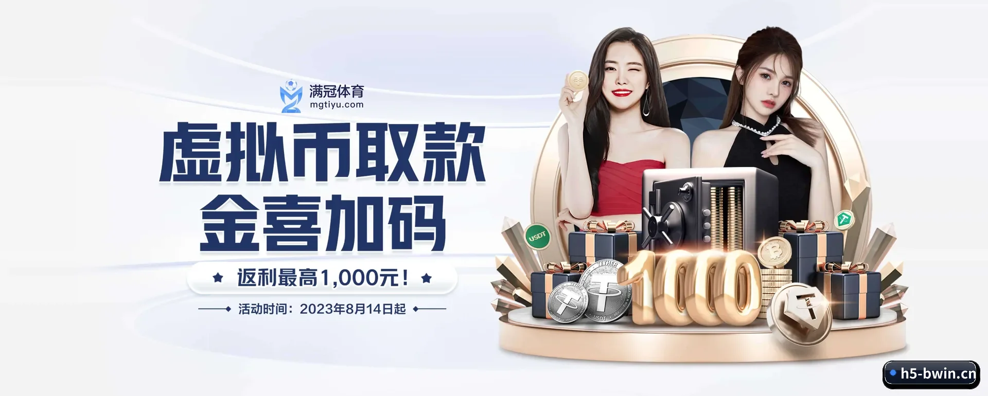 从开赛前的预告到赛后复盘