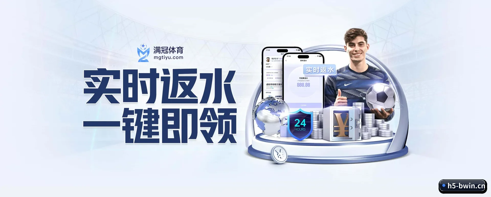 正式创立